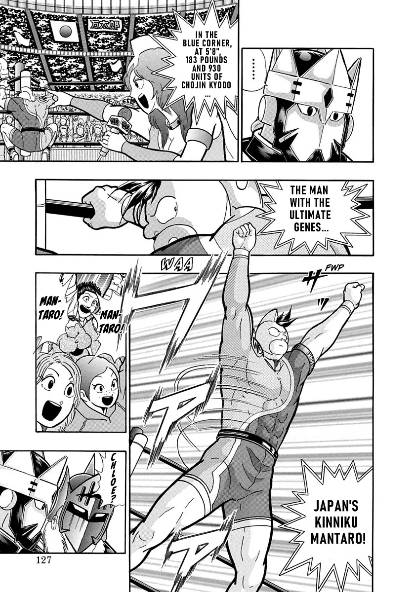 sei - Chapter 200 - Page 4
