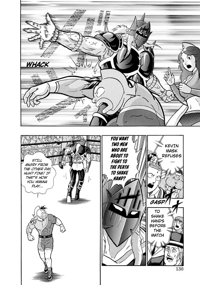 sei - Chapter 200 - Page 7