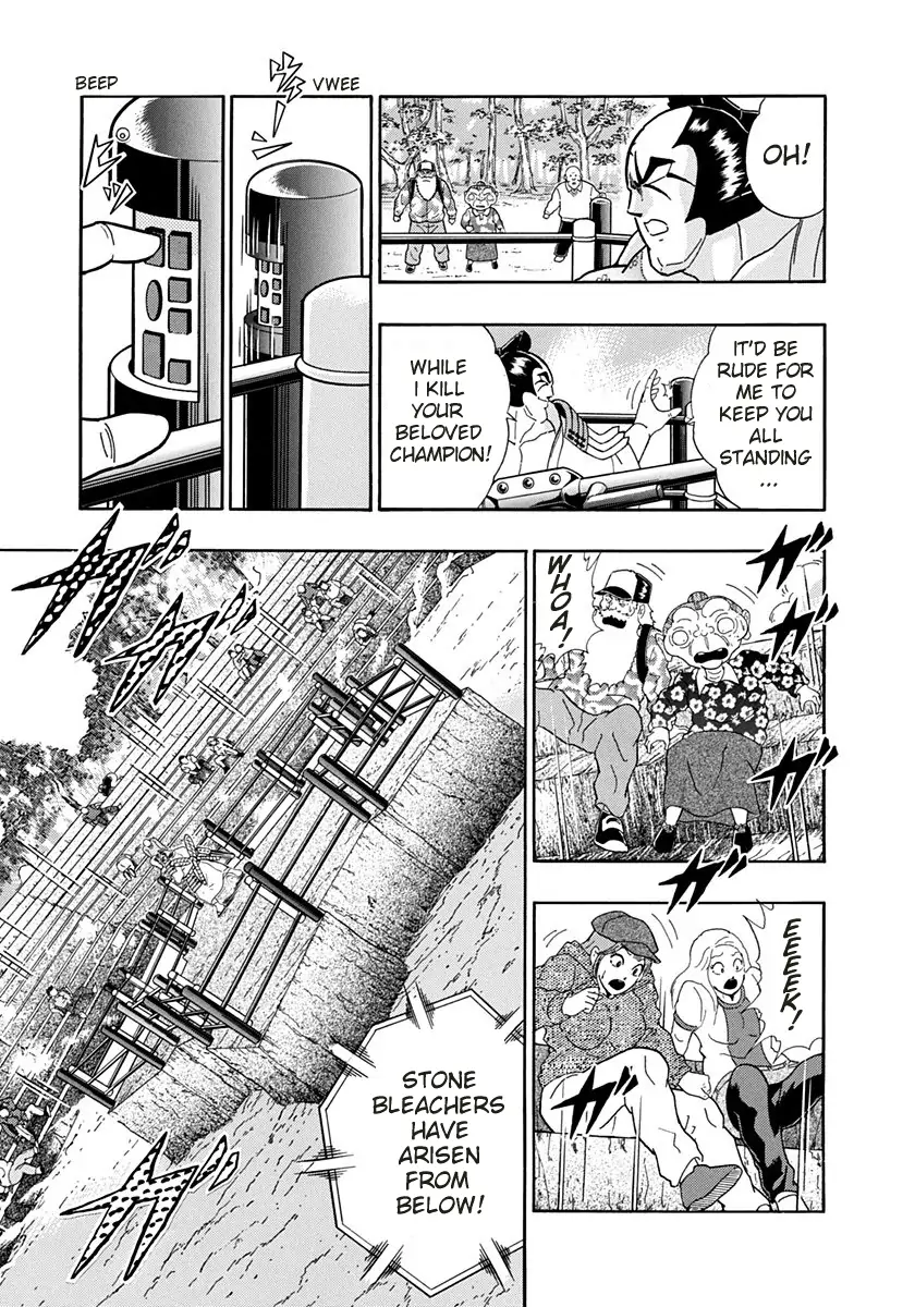 sei - Chapter 242 - Page 3