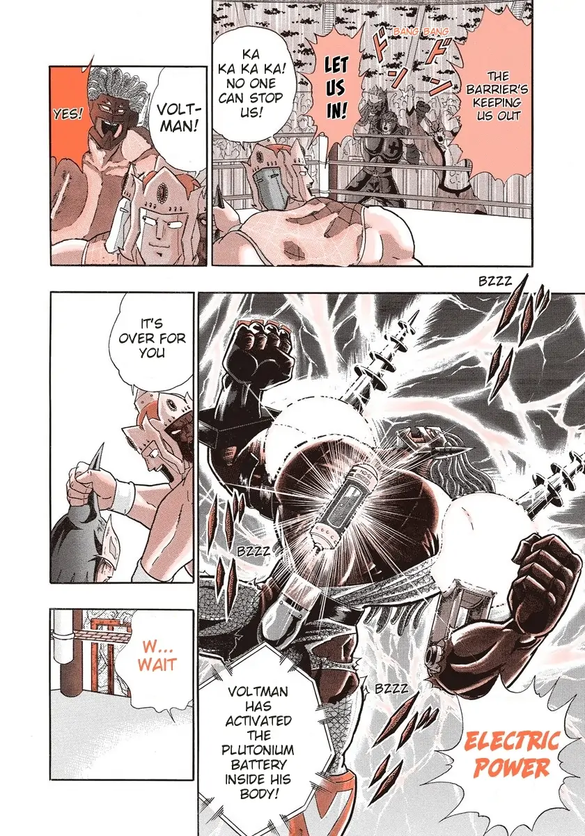 sei - Chapter 259 - Page 6