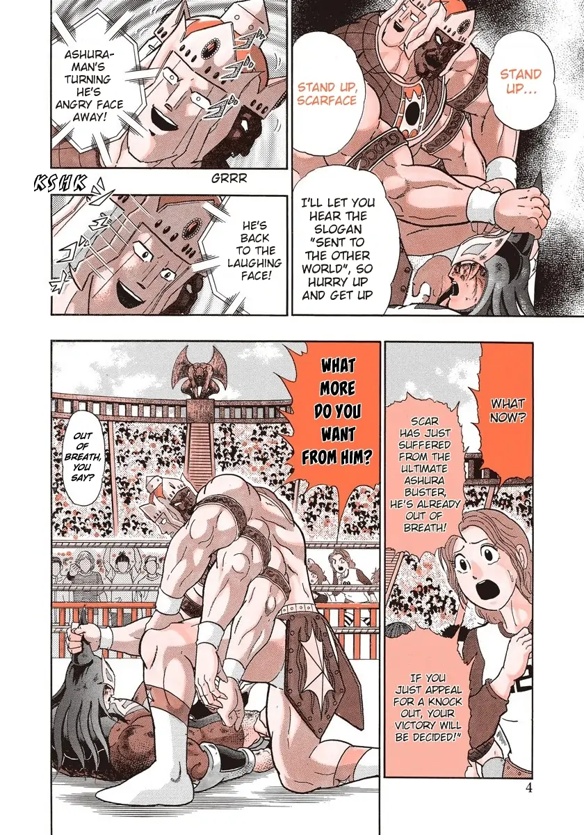 sei - Chapter 259 - Page 4