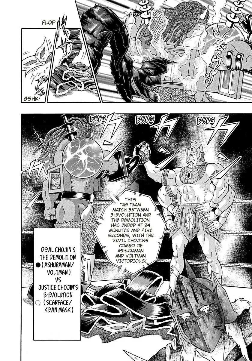 sei - Chapter 259 - Page 22