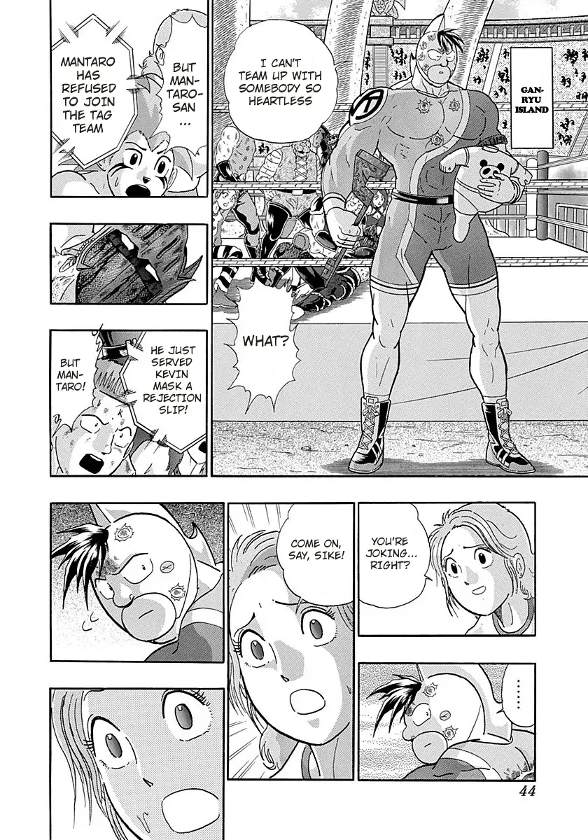 sei - Chapter 261 - Page 2