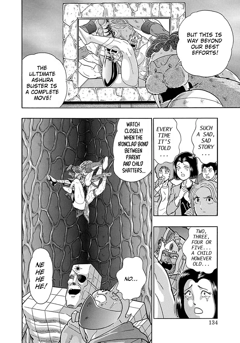 sei - Chapter 287 - Page 12