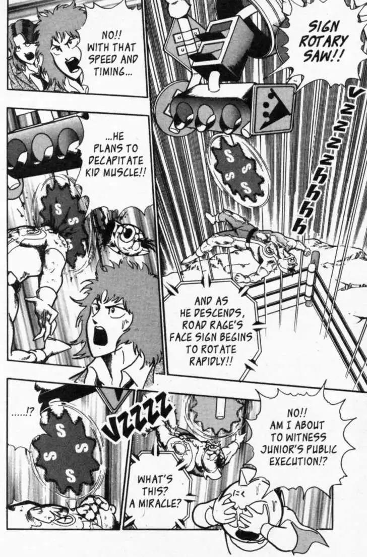 sei - Chapter 39 - Page 8
