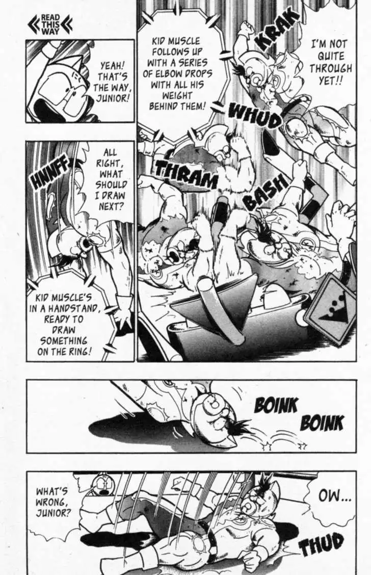 sei - Chapter 39 - Page 19
