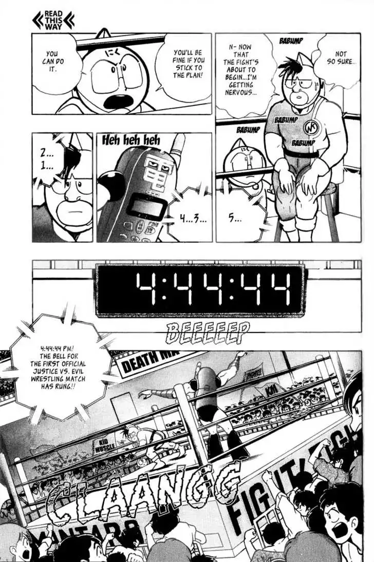 sei - Chapter 5 - Page 11