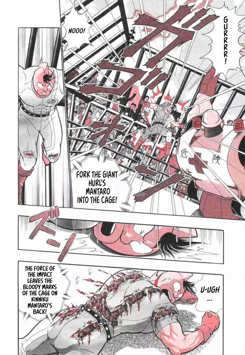 sei - Chapter 86 - Page 9