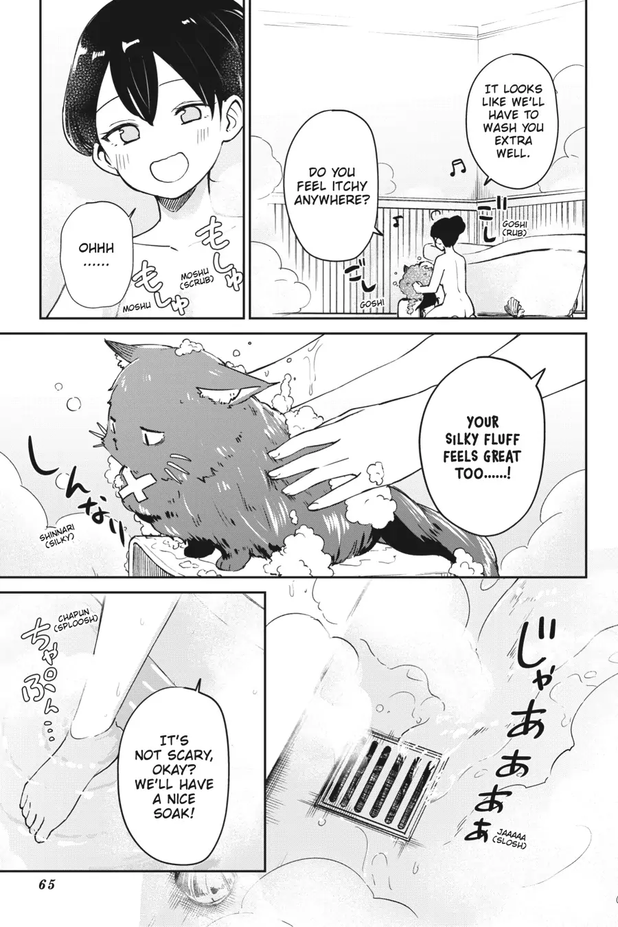 Seijo-sama? Iie, Toorisugari no Mamono Tsukai desu! - Zettai Muteki no Seijo wa Mofumofu to Tabi wo suru (Official) - Chapter 2 - Page 7