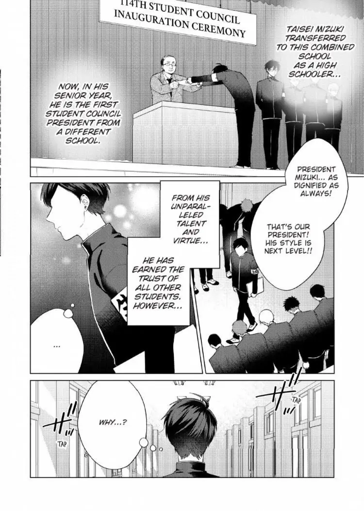 Seitokai: When a Student Council Member Rehabilitating a Bad Boy Somehow Turns Into a Romantic Comedy - Chapter 1 - Page 7