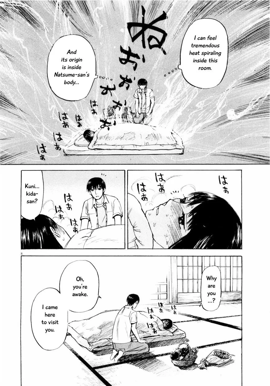 Self - Chapter 30 - Page 8
