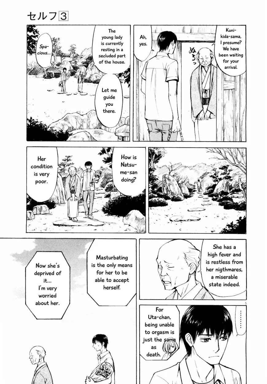 Self - Chapter 30 - Page 5