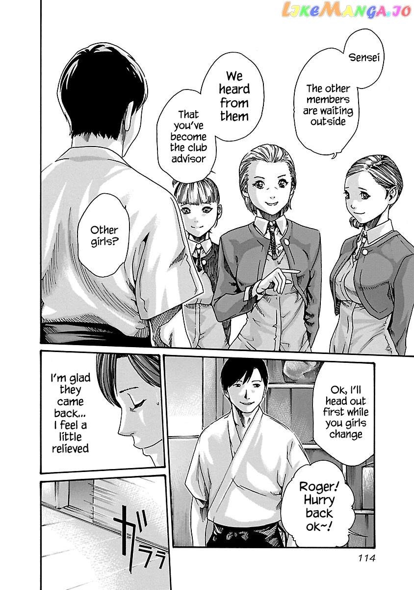 Sense - Chapter 59 - Page 4
