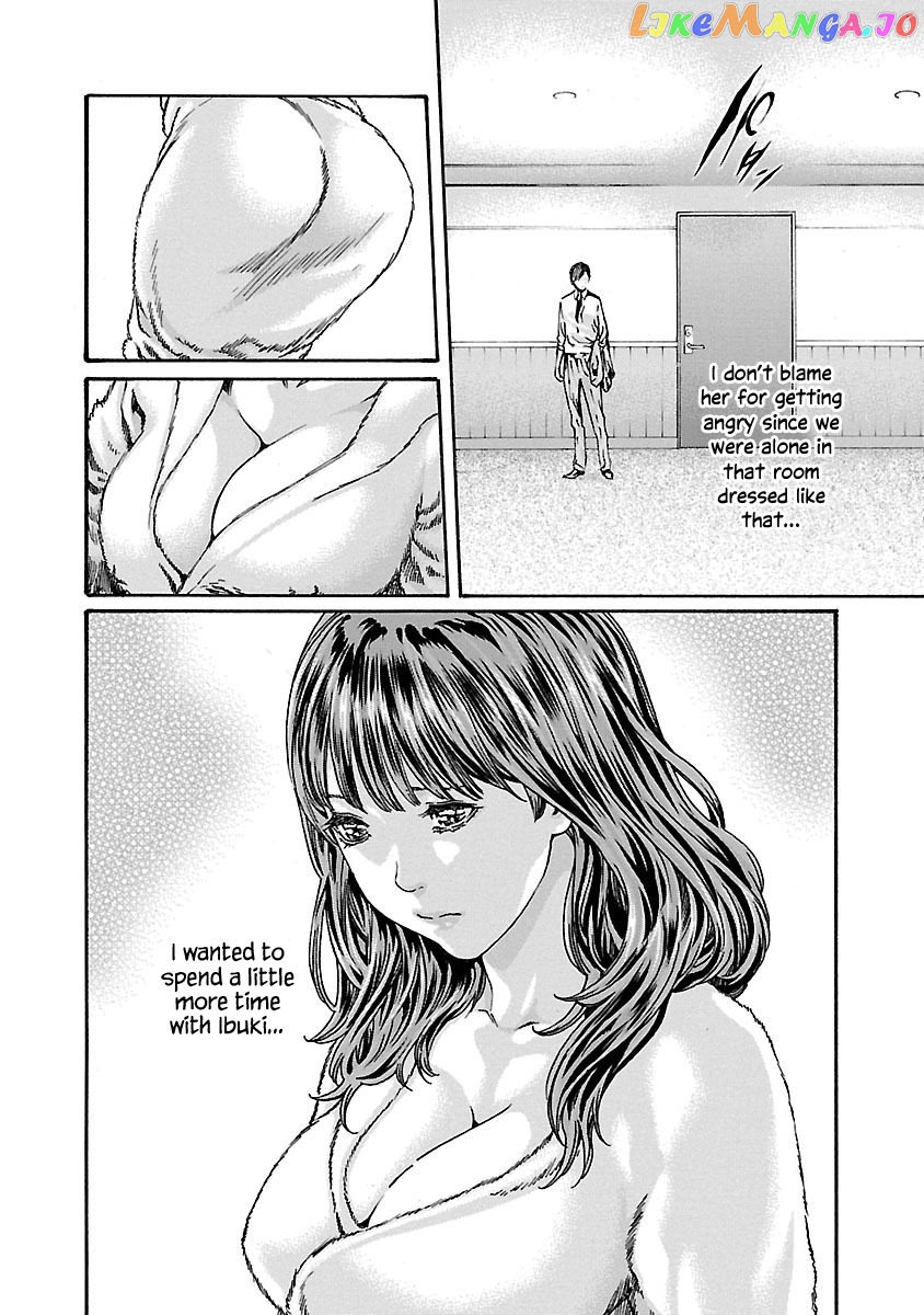 Sense - Chapter 71 - Page 7