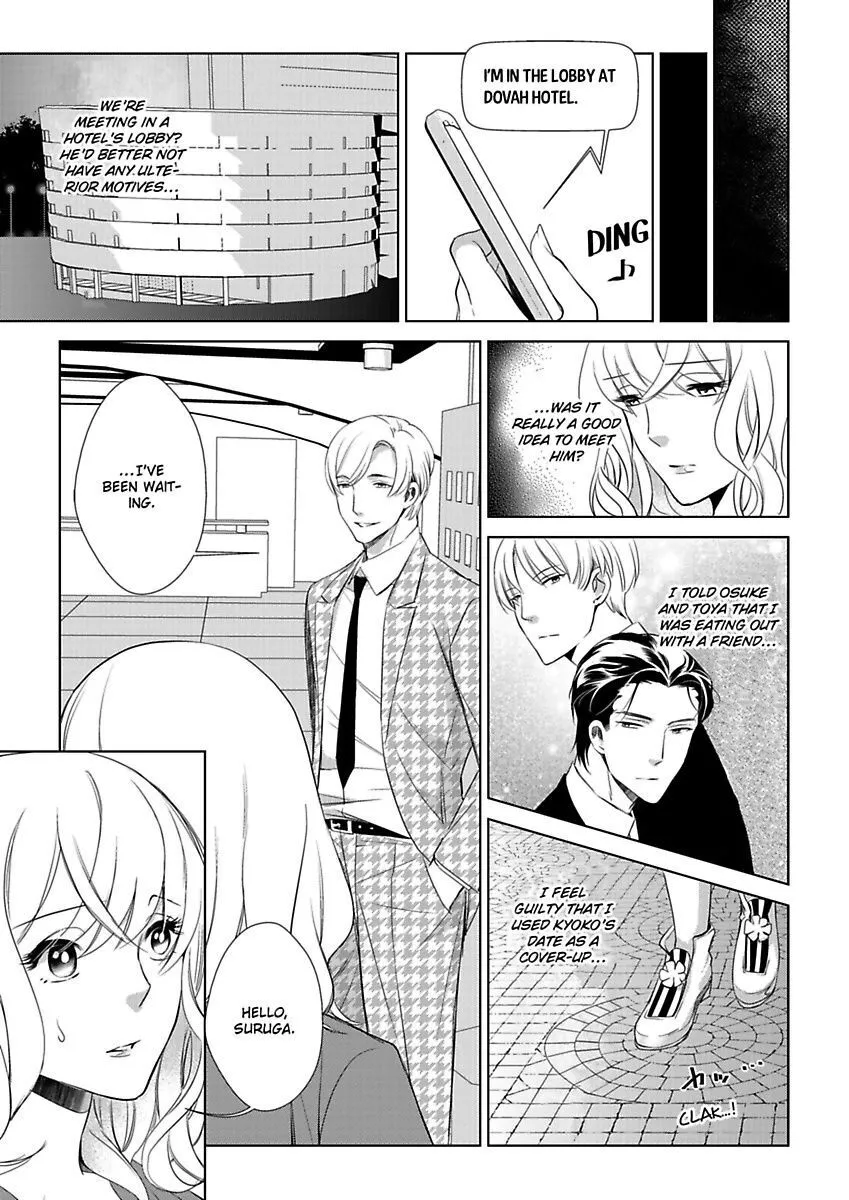 Share Kanojo Watashi niha Futari no Kareshi ga Imasu - Chapter 3 - Page 7