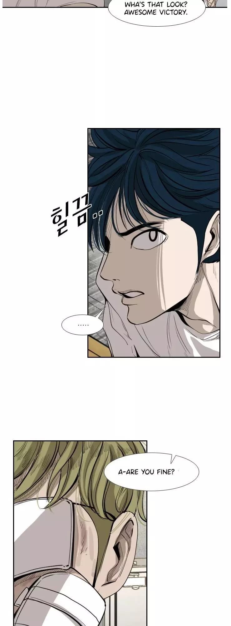Shark - Chapter 145 - Page 23