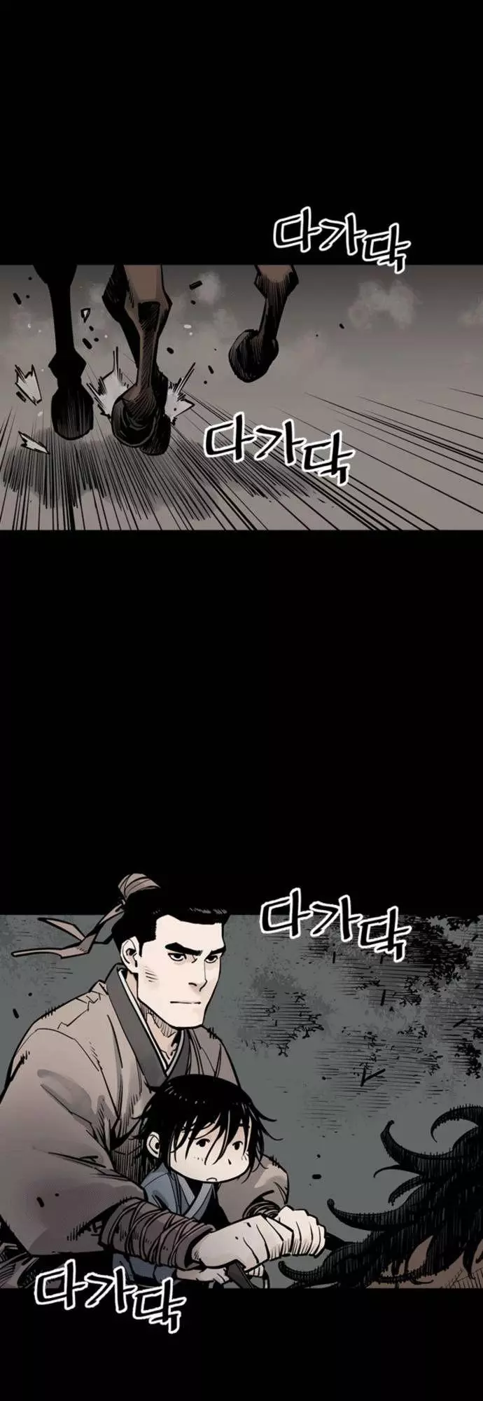 Shashin - Chapter 3 - Page 4