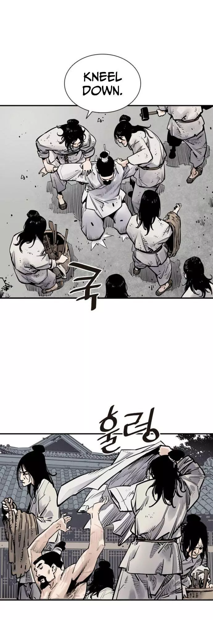 Shashin - Chapter 5 - Page 27