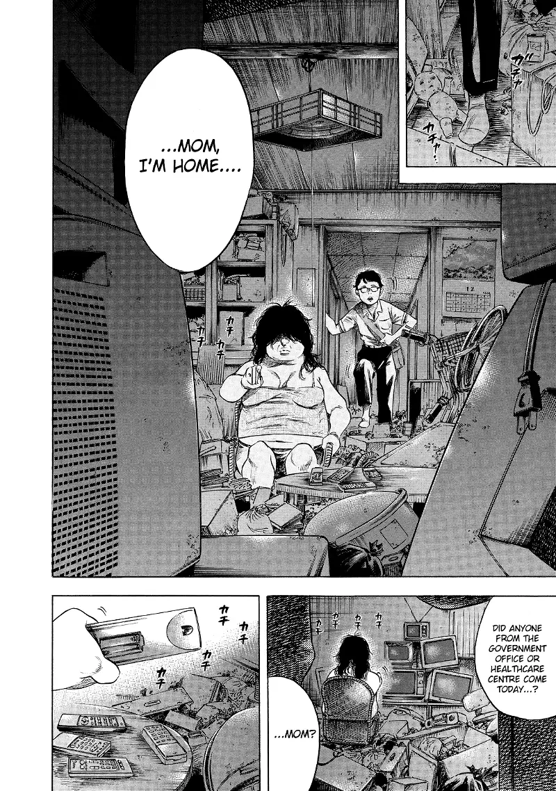 Shigahime - Chapter 1 - Page 7