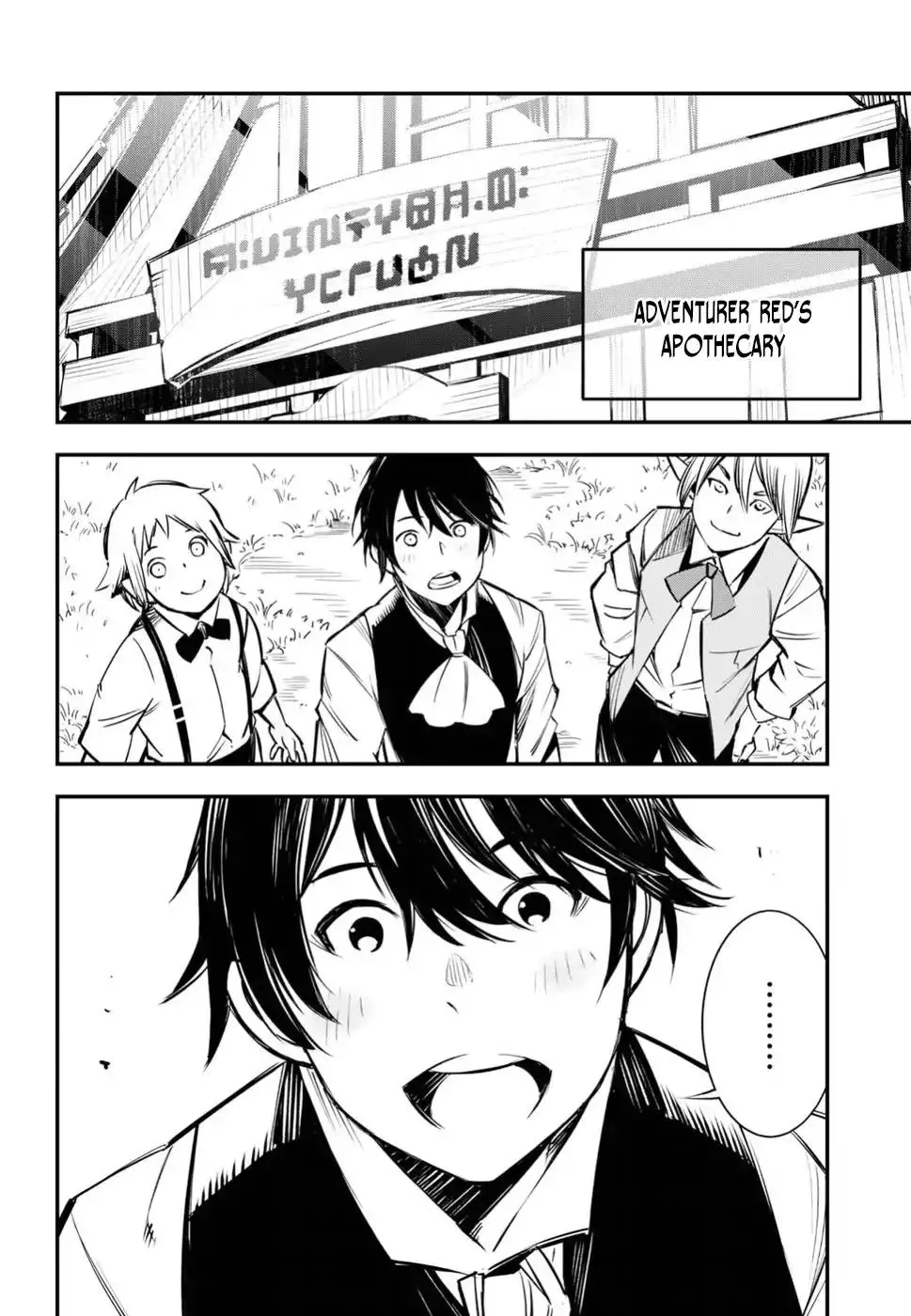 Shin no Nakama janai to Yuusha no Party wo Oidasareta node, Henkyou de Slow Life suru Koto ni shimashita - Chapter 2 - Page 3