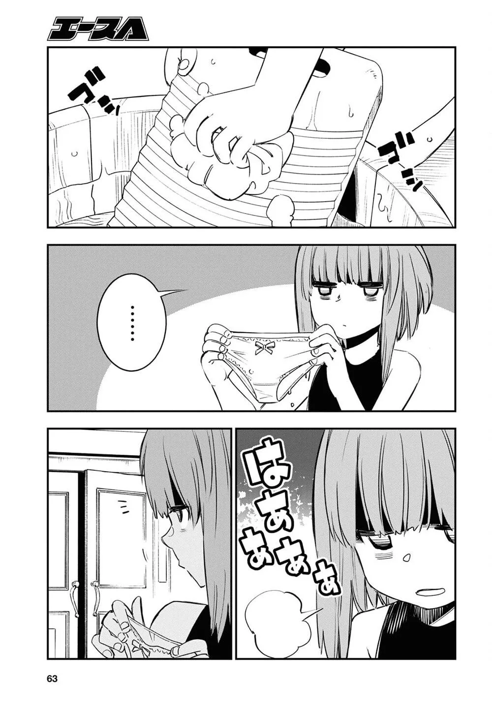 Shin no Nakama janai to Yuusha no Party wo Oidasareta node, Henkyou de Slow Life suru Koto ni shimashita - Chapter 39 - Page 10