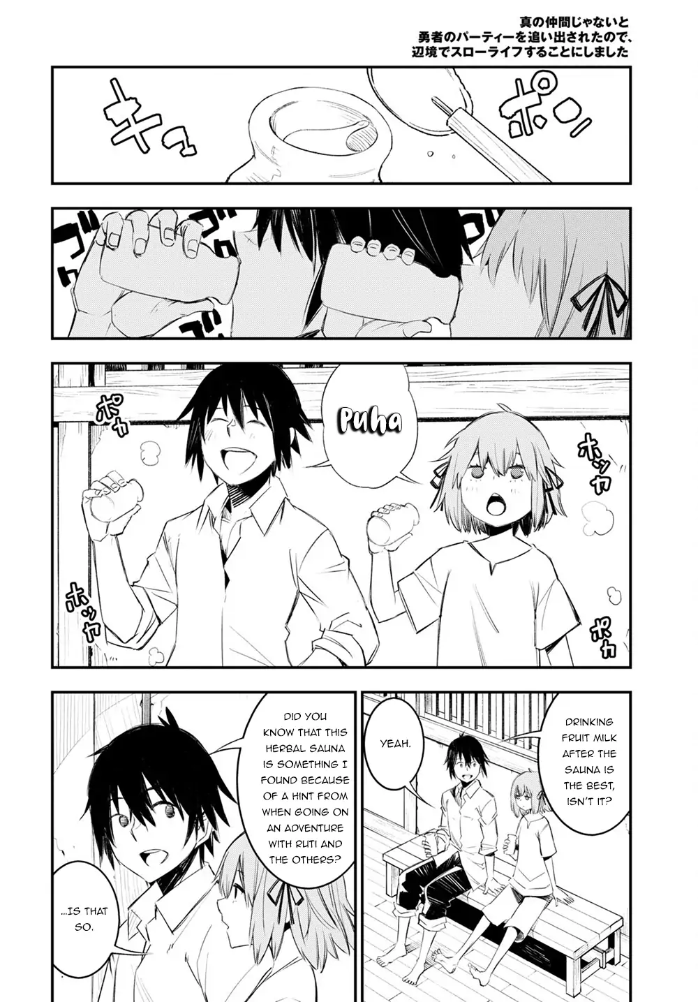 Shin no Nakama janai to Yuusha no Party wo Oidasareta node, Henkyou de Slow Life suru Koto ni shimashita - Chapter 48 - Page 23