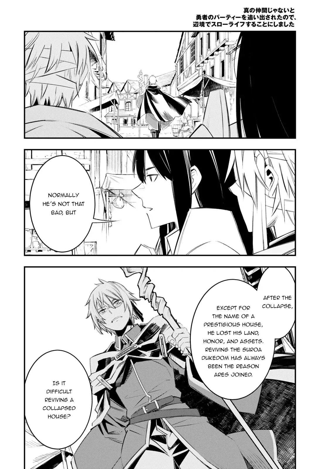 Shin no Nakama janai to Yuusha no Party wo Oidasareta node, Henkyou de Slow Life suru Koto ni shimashita - Chapter 52 - Page 9