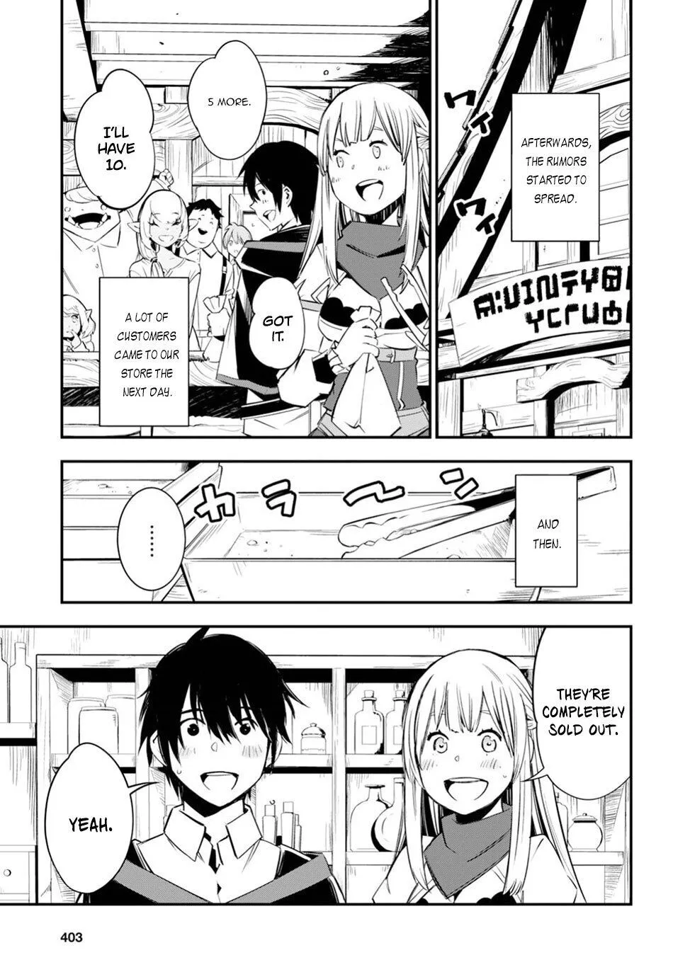 Shin no Nakama janai to Yuusha no Party wo Oidasareta node, Henkyou de Slow Life suru Koto ni shimashita - Chapter 8 - Page 22