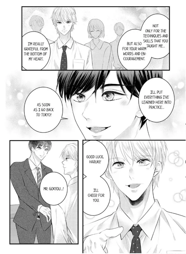 Shinsotsu Kareshi no Nikushoku Aibu ~ Iki Tsukushitara, Shitara Ireteagemasu - Chapter 16 - Page 3