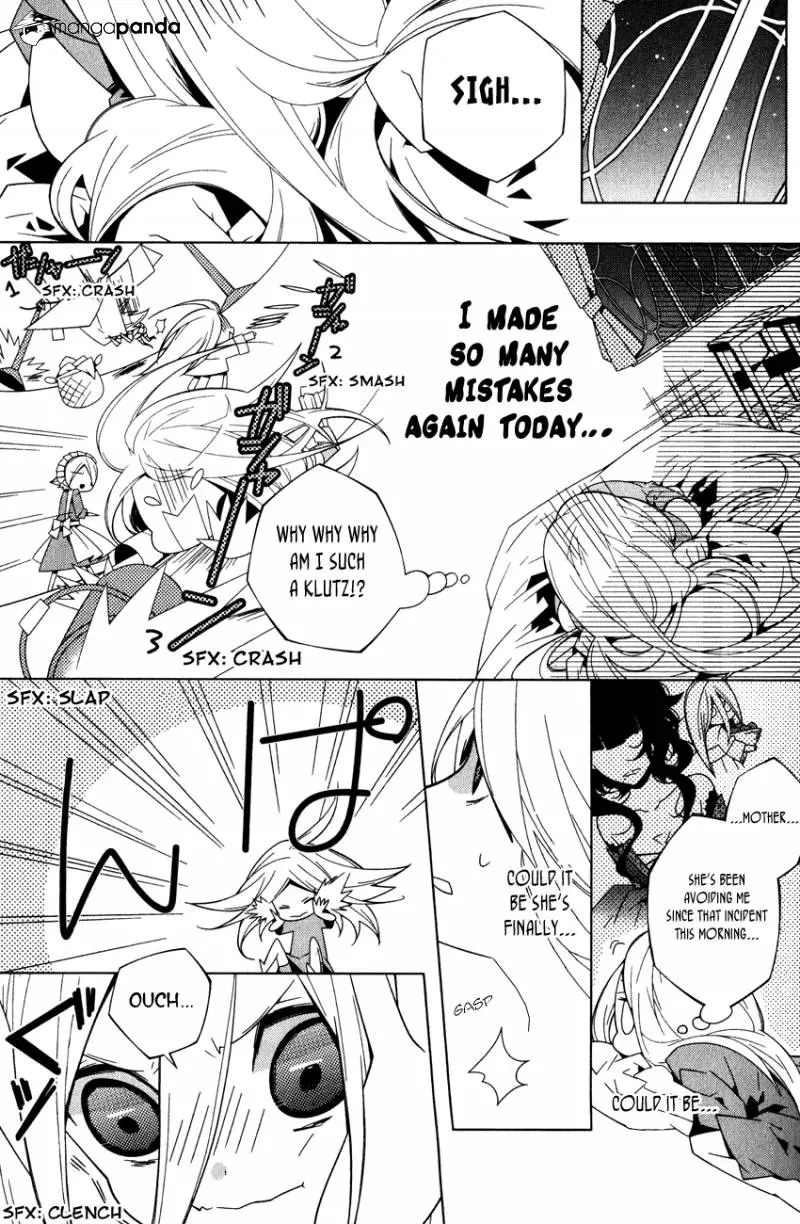 Shiro Ari - Chapter 1 - Page 17