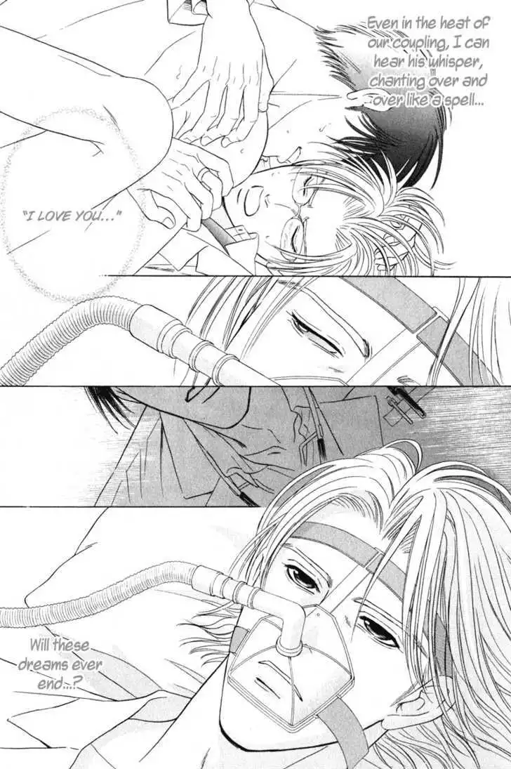 Shujii - Chapter 1 - Page 13