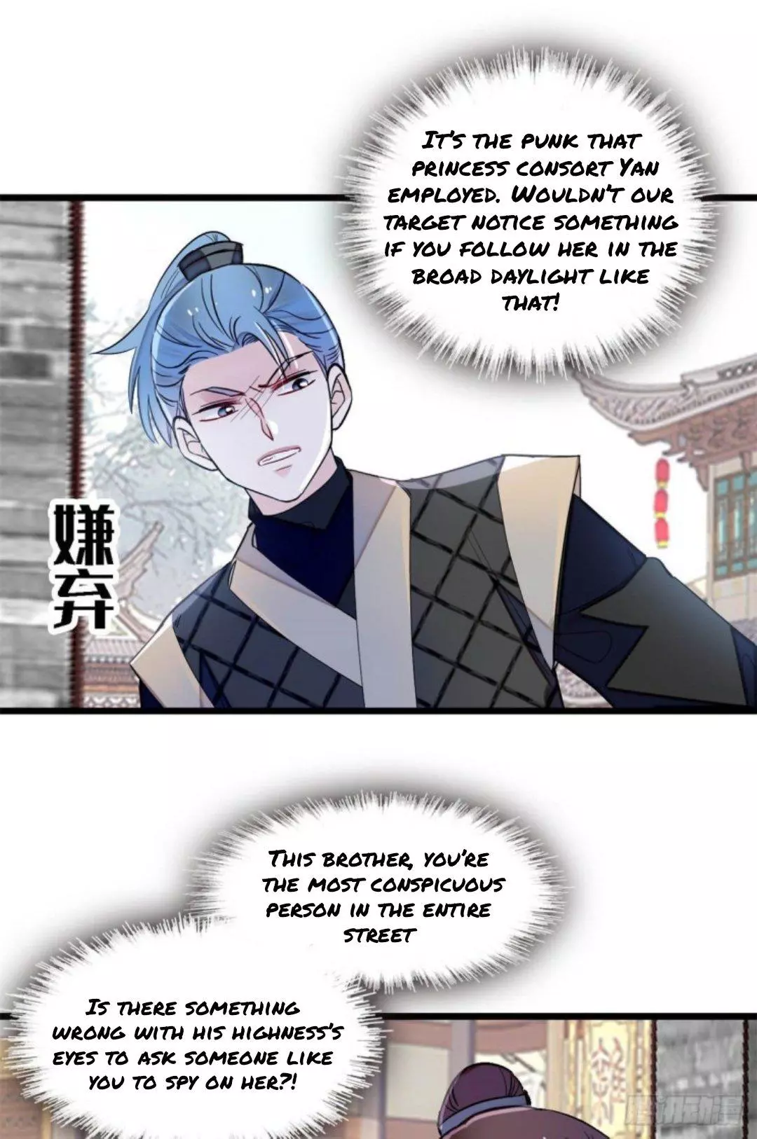 Sijin - Chapter 189 - Page 14