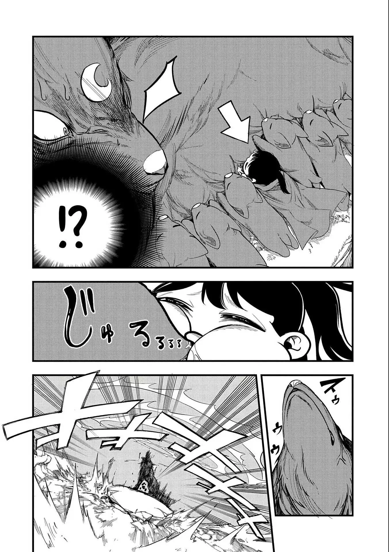 Since My Previous Life Was a Wise Man, I Can Afford to Live - Chapter 2 - Page 9