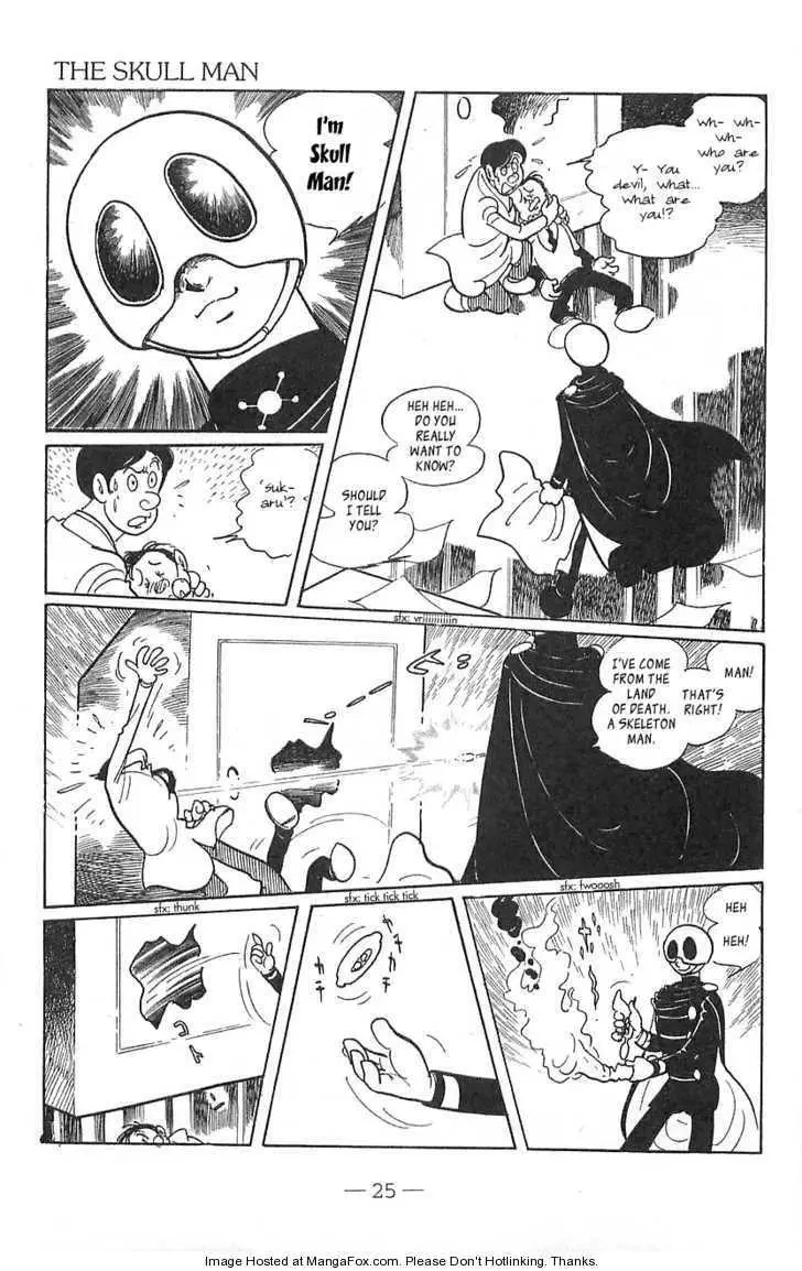 Skull Man - Chapter 0 - Page 26