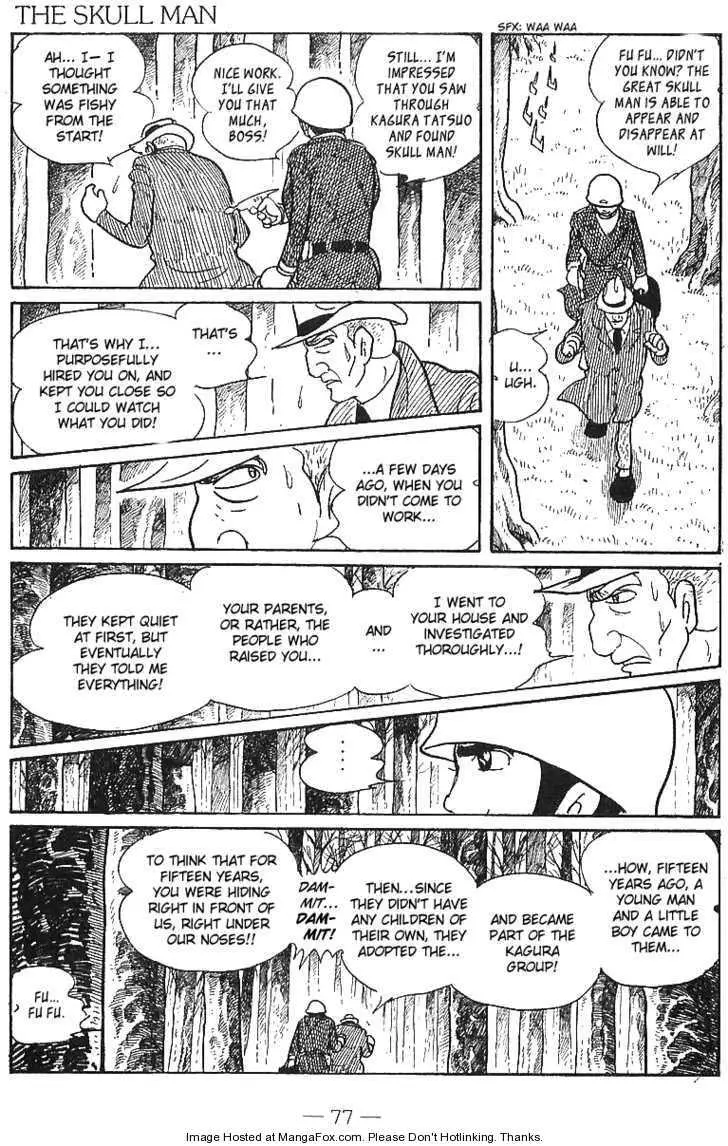 Skull Man - Chapter 0 - Page 76