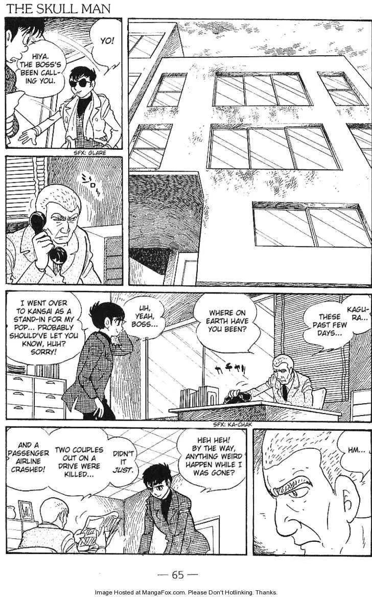 Skull Man - Chapter 0 - Page 64