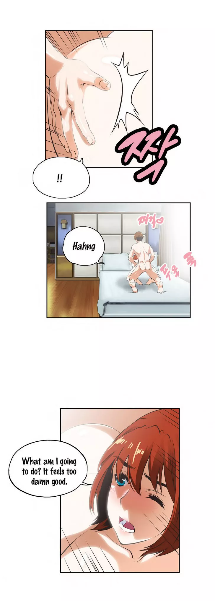 SStudy - Chapter 22 - Page 6