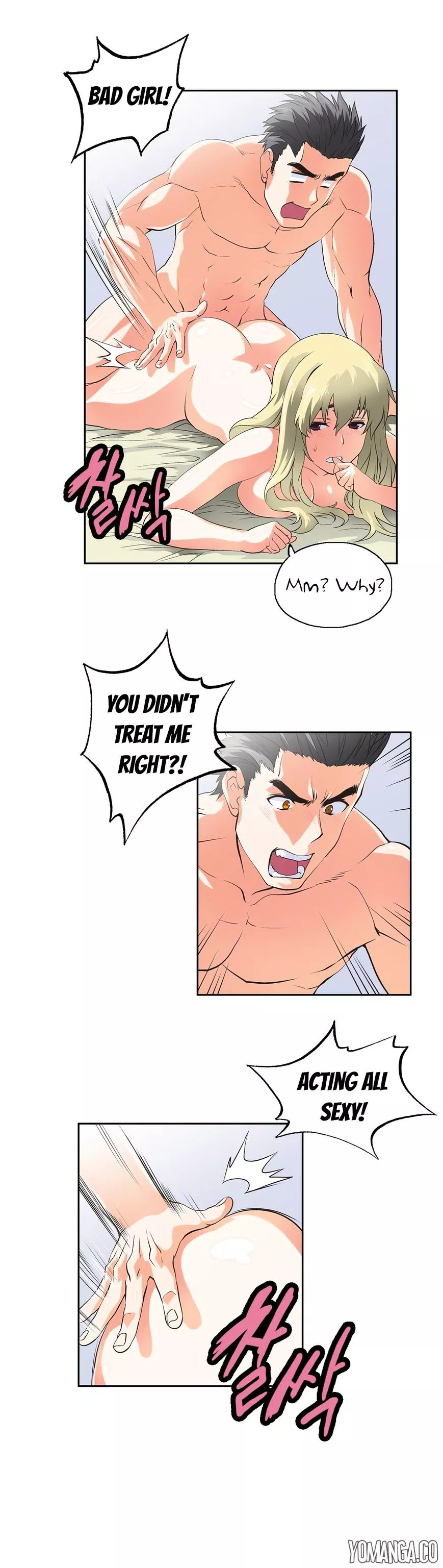 SStudy - Chapter 33 - Page 11
