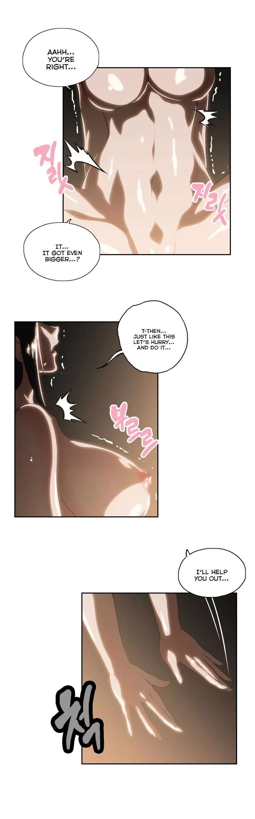SStudy - Chapter 62 - Page 14