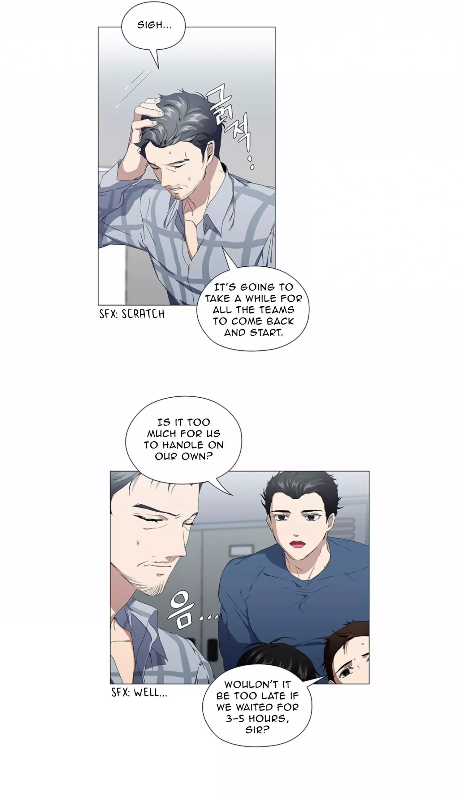 Stakeout - Chapter 14 - Page 25