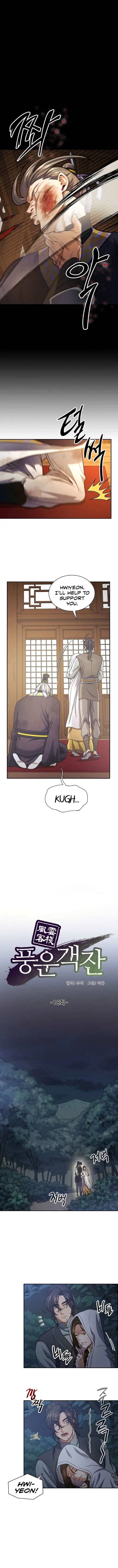 Storm Inn - Chapter 18 - Page 6