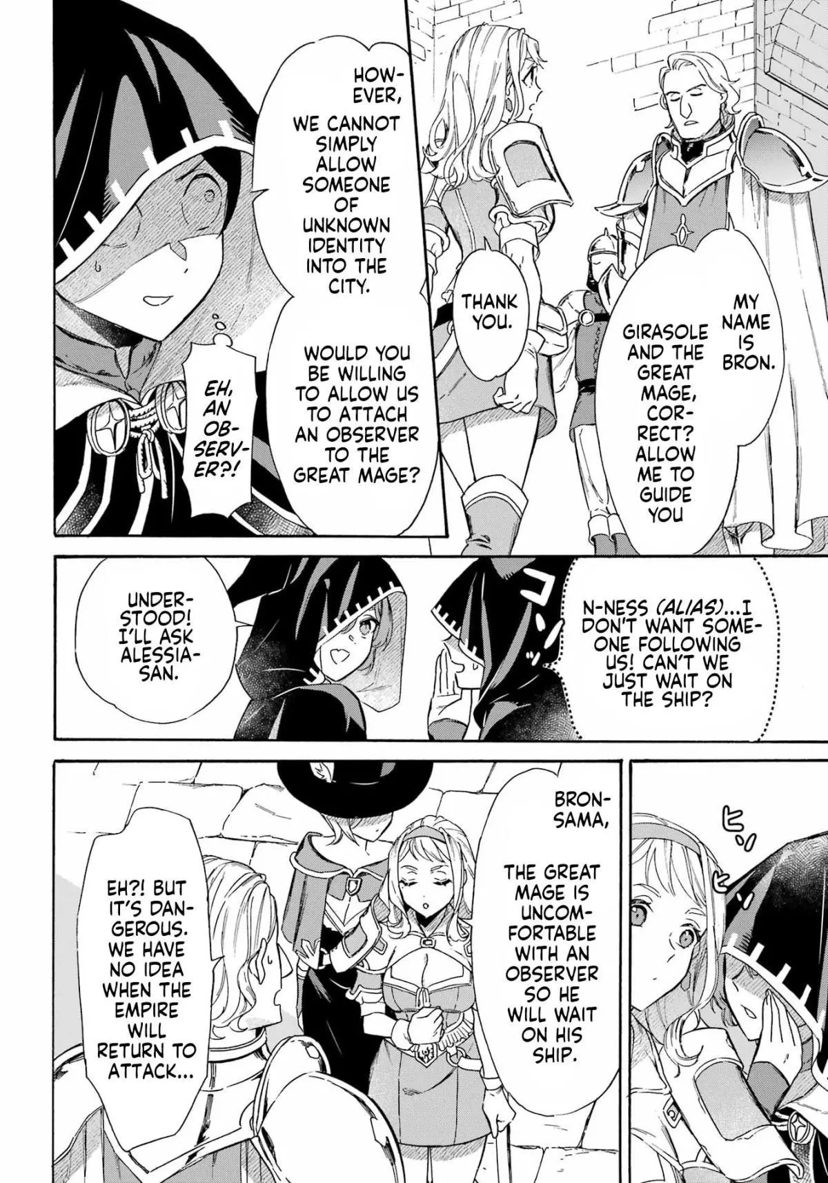 Striving for the Luxury Liner!! ~Get that Rich Isekai Life with a Ship Summoning Skill~ - Chapter 33 - Page 19