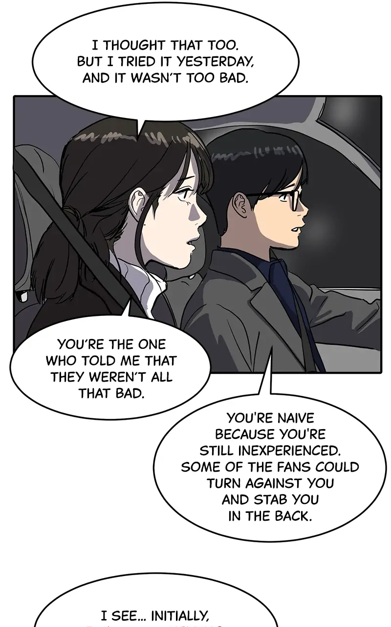 Suhee0 - Chapter 2 - Page 47