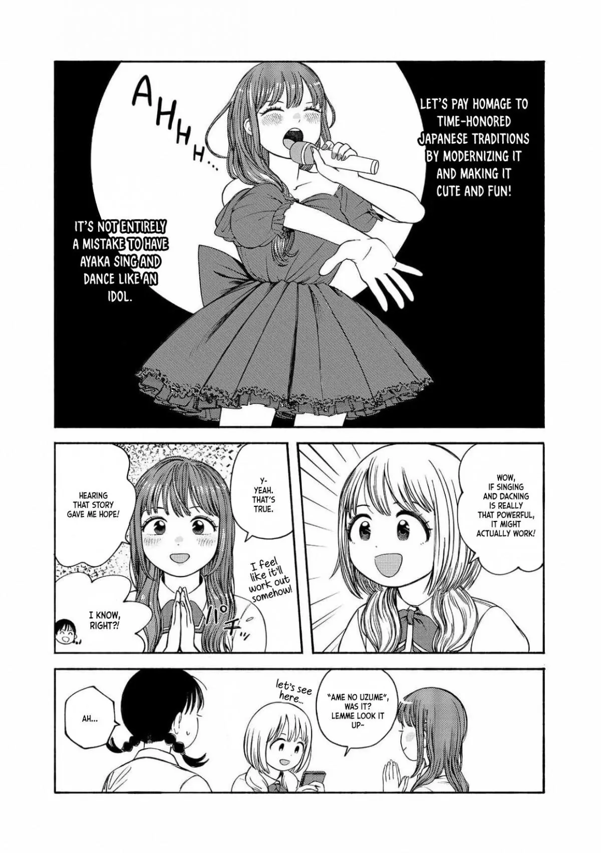 suika - Chapter 2 - Page 20