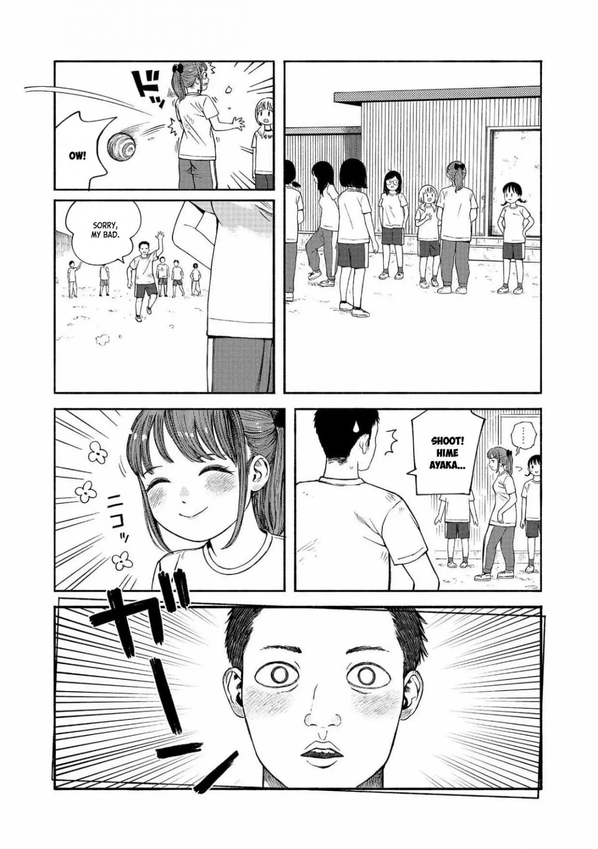 suika - Chapter 2 - Page 10