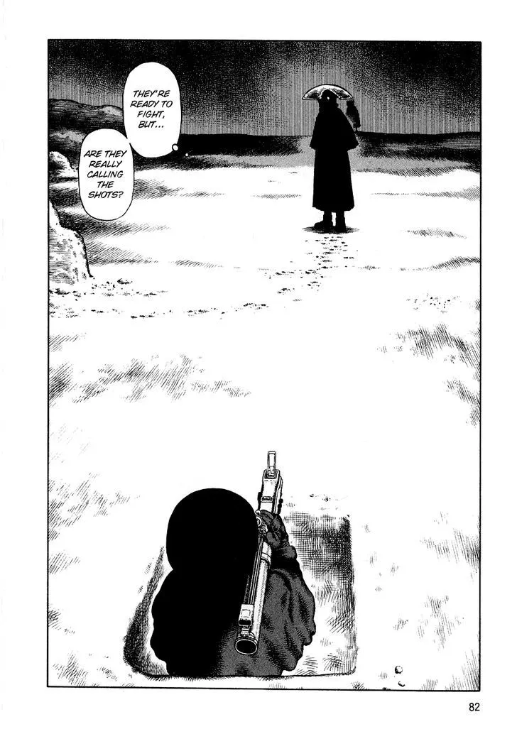 Sunabozu - Chapter 73 - Page 4