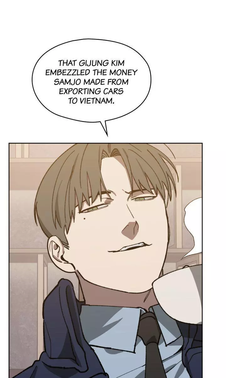 Swapping - Chapter 36 - Page 8