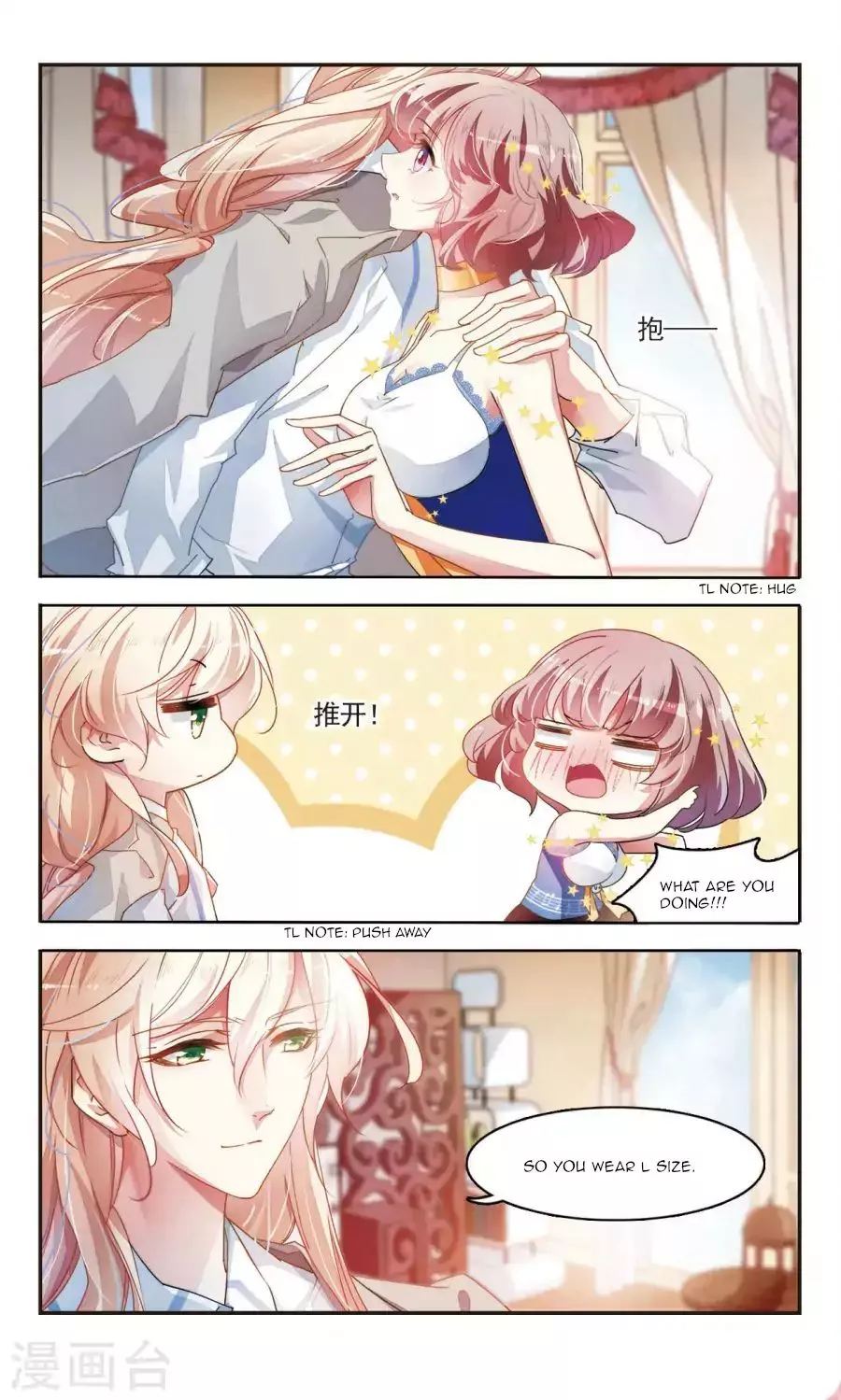 Sweet Candy - Chapter 38 - Page 7