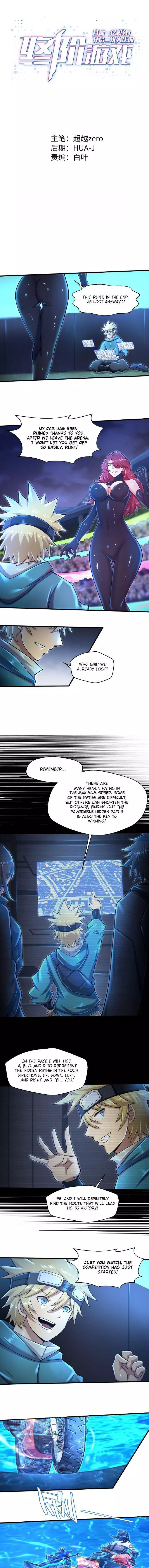 Target 1 Billion Points! Open The Ultimate Game Of Second Life! - Chapter 29 - Page 2