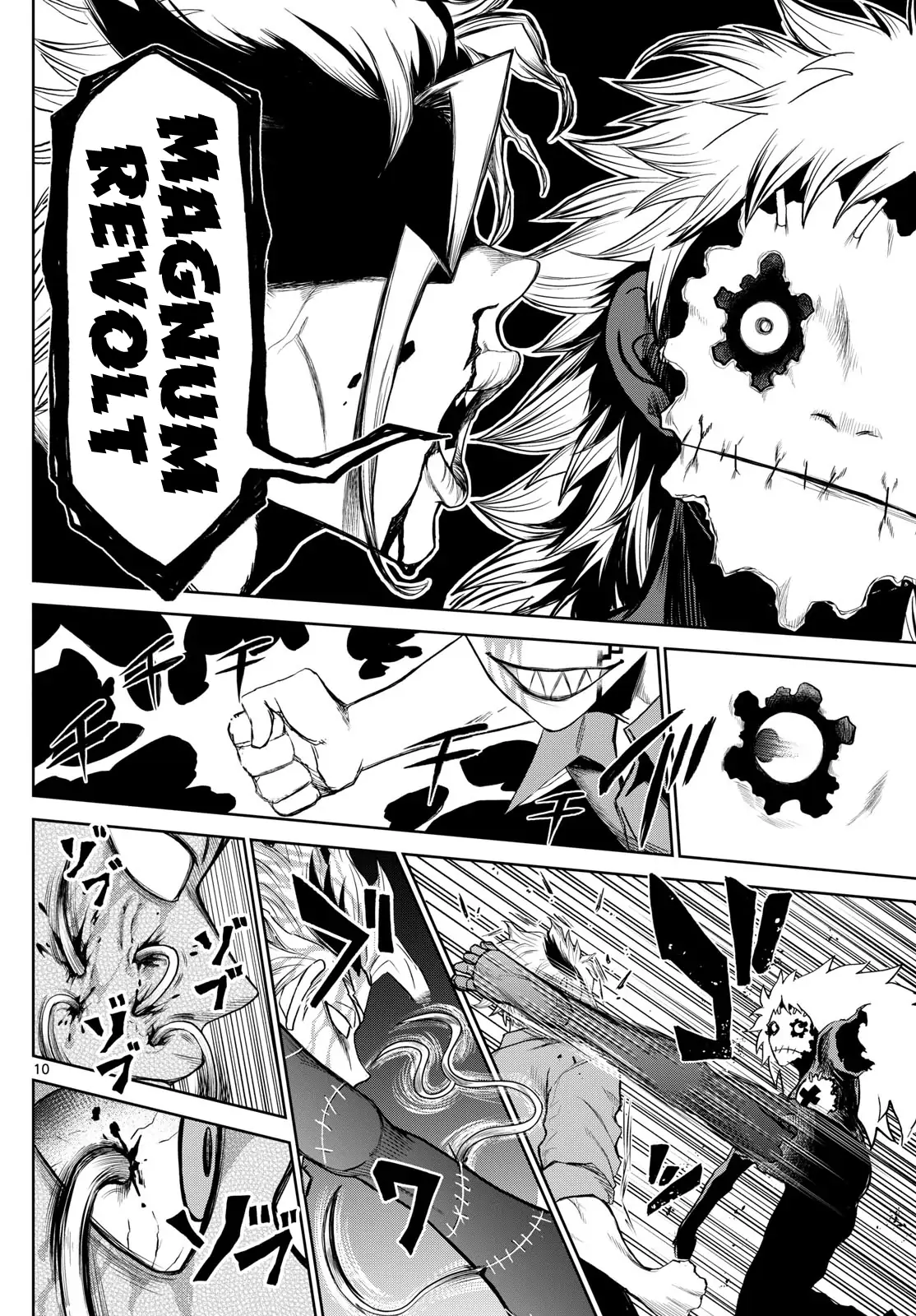 Tatari - Chapter 12 - Page 10